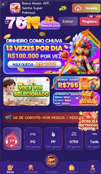🎀 Passo 1: Acesse o site oficial da 76N